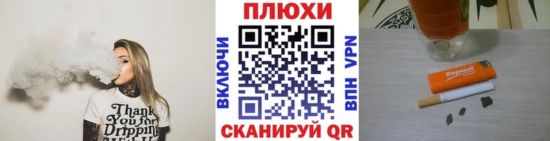 Купить закладку Кокаин  Амфетамин  APVP  ГАШ  Меф мяу мяу  ГЕРОИН  Марихуана  Радужный