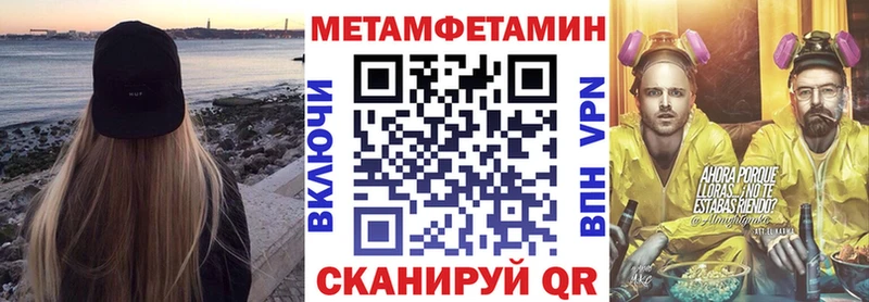 Купить закладки  Радужный  АМФ 97% 