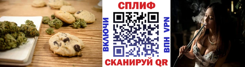 Canna-Cookies конопля Радужный