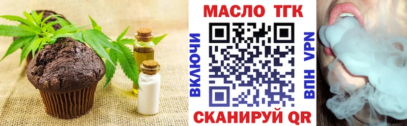 Купить  Радужный  Cannafood марихуана 