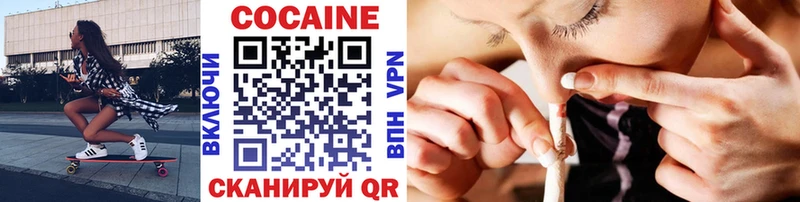 Купить  Радужный  Cocaine Боливия 