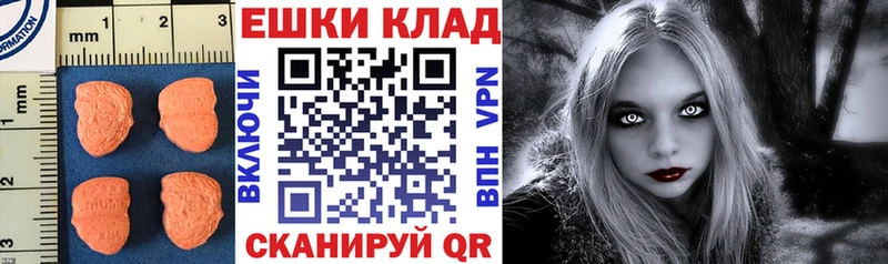 Купить где  Радужный  Ecstasy 250 мг 