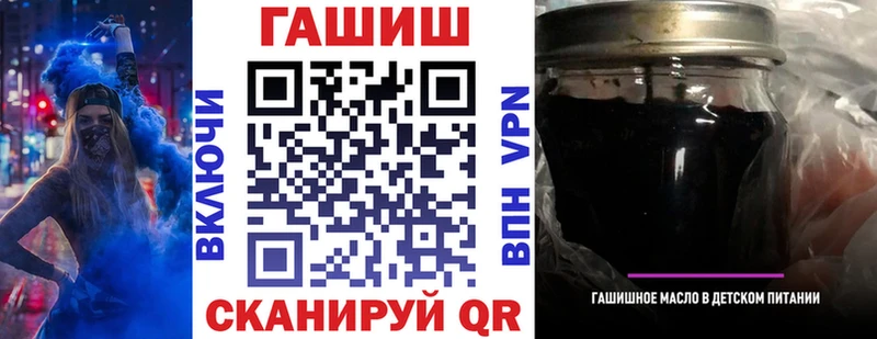 ГАШ Ice-O-Lator  Купить где  Радужный 