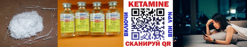 Купить закладки  Радужный  Кетамин VHQ 