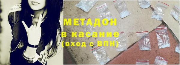 скорость Дмитров