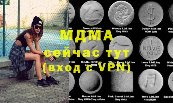 альфа пвп VHQ Гусиноозёрск