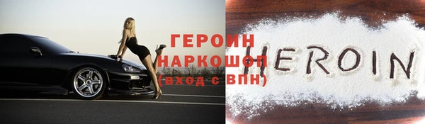 альфа пвп VHQ Гусиноозёрск