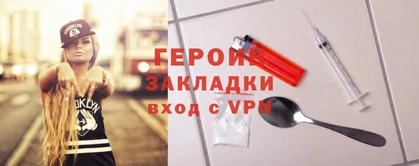 альфа пвп VHQ Гусиноозёрск