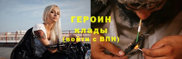 альфа пвп VHQ Гусиноозёрск