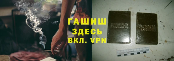 скорость Гусь-Хрустальный