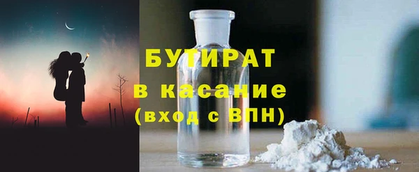 альфа пвп VHQ Гусиноозёрск