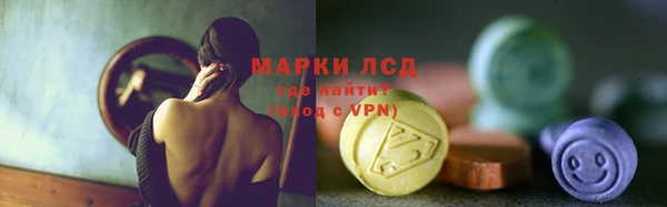 альфа пвп VHQ Гусиноозёрск