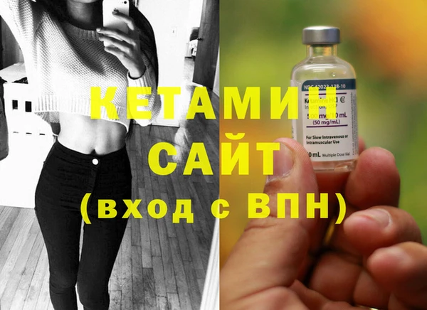 альфа пвп VHQ Гусиноозёрск