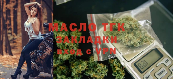 альфа пвп VHQ Гусиноозёрск