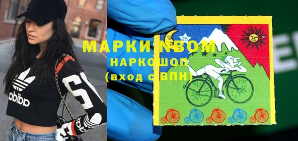 альфа пвп VHQ Гусиноозёрск