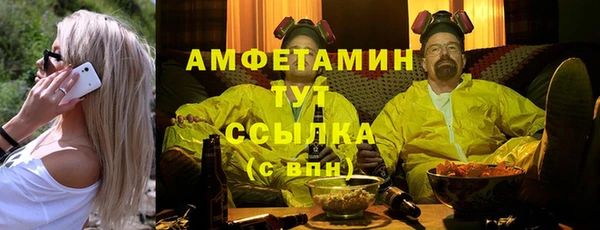 скорость Дмитров