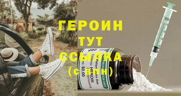 альфа пвп VHQ Гусиноозёрск