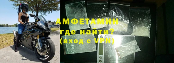 альфа пвп VHQ Гусиноозёрск
