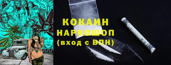 скорость Гусь-Хрустальный