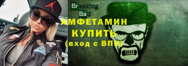 альфа пвп VHQ Гусиноозёрск