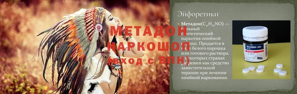 амф Дмитровск