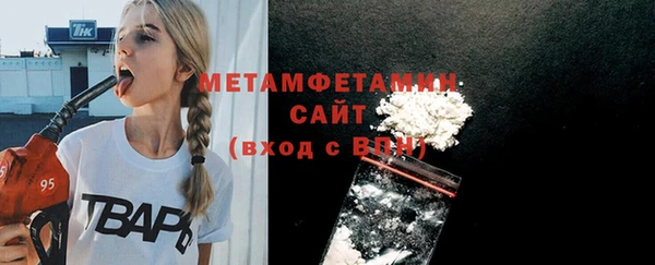 скорость Гусь-Хрустальный
