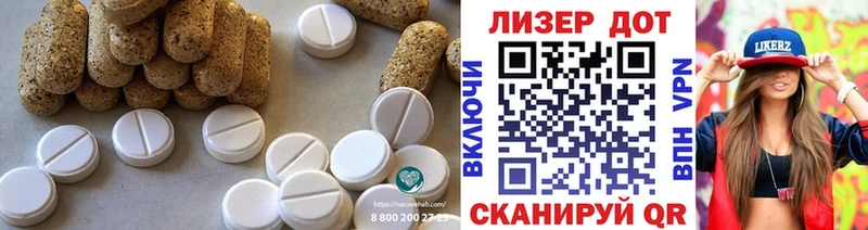 Лсд 25 экстази ecstasy  Купить где  Радужный 