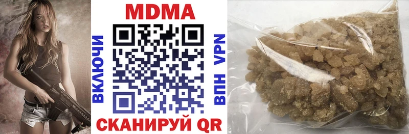 Купить  Радужный  MDMA кристаллы 
