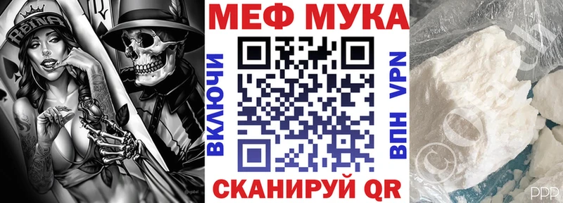 Купить где  Радужный  Мефедрон мяу мяу 