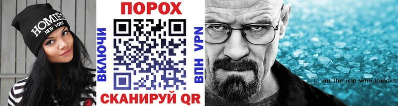 Купить закладки  Радужный  Первитин Methamphetamine 