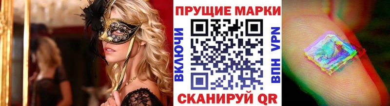 Купить закладки  Радужный  Наркотические марки 1,5мг 