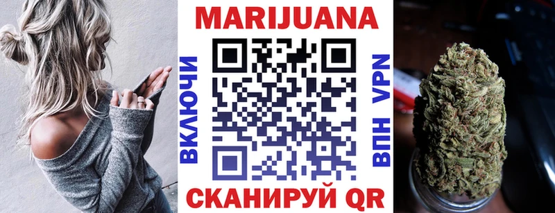 Купить где  Радужный  Канабис White Widow 